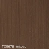 TX5678 硫化いぶし