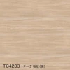 TC4233 チーク 板柾（横）