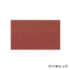 color chip