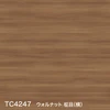 TC4247 ウォルナット 柾目（横）