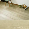 アイボリーチェスナット