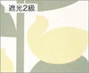 TDOS5268