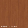 RW4087 アニグレ 柾目