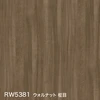RW5381 ウォルナット 柾目