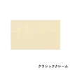 color chip