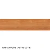 ブラックチエリー