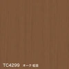 TC4299 オーク 柾目
