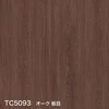 TC5093 オーク 板目