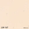 LW-167