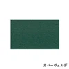 color chip