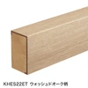 ウォッシュドオーク柄