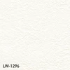 LW-1296