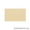 color chip