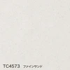 TC4573 ファインサンド