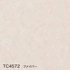 TC4572 ファイバー
