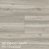DC/グレージュエルムF