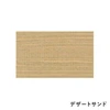 color chip