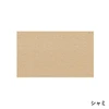 color chip