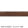 エイジドチーク柄