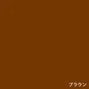 color chip