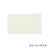 color chip