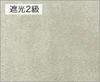 TDOS5271