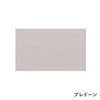 color chip
