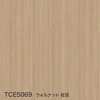 TCE5069 ウォルナット 柾目