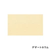 color chip