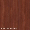 RW4109 チーク 柾目