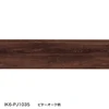 ビターオーク