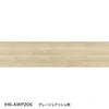 グレージュアッシュ