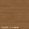 TC4255 チーク 板柾（横）