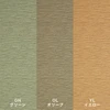 color chip