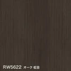 RW5622 オーク 柾目