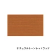 color chip
