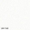 LW-1160
