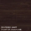 DD-FR2B01-MAFF