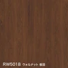 RW5018 ウォルナット 板目
