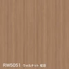 RW5051 ウォルナット 柾目