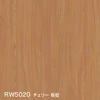 RW5020 チェリー 板柾