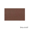 color chip