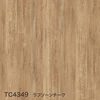 TC4349 ラフソーンチーク