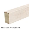 ベージュセルべ柄