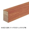バーチラスティッククリア柄