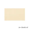color chip