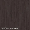 TC5095 スクピラ 板目