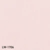 LW-1706
