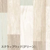 color chip