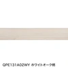 ホワイトオーク柄